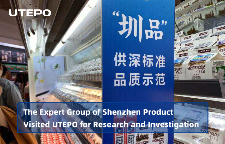 The Expert Group of Shenzhen Product Visited UTEPO for Research and Investigation